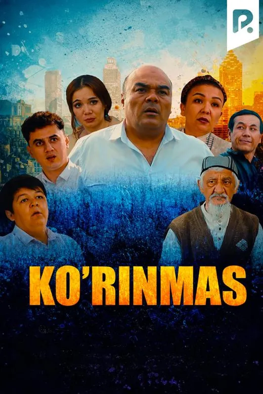 Ko'rinmas