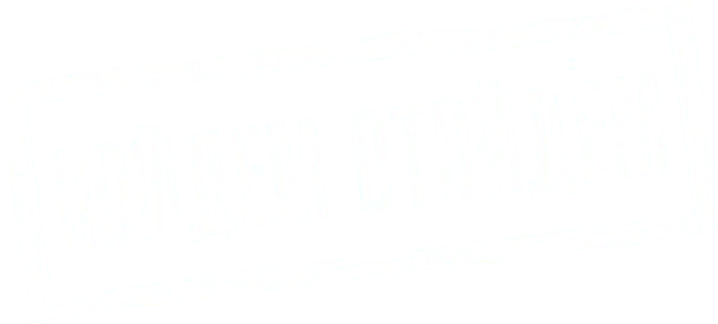 Пойдем отойдем