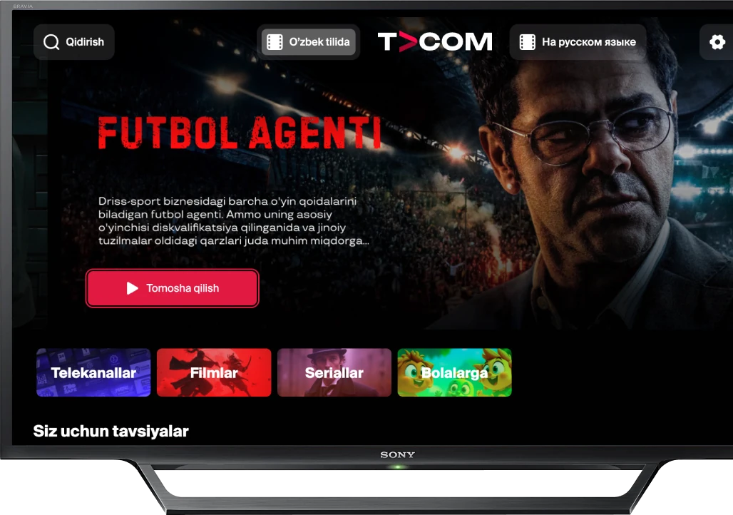 Приложение TVCOM на Sony